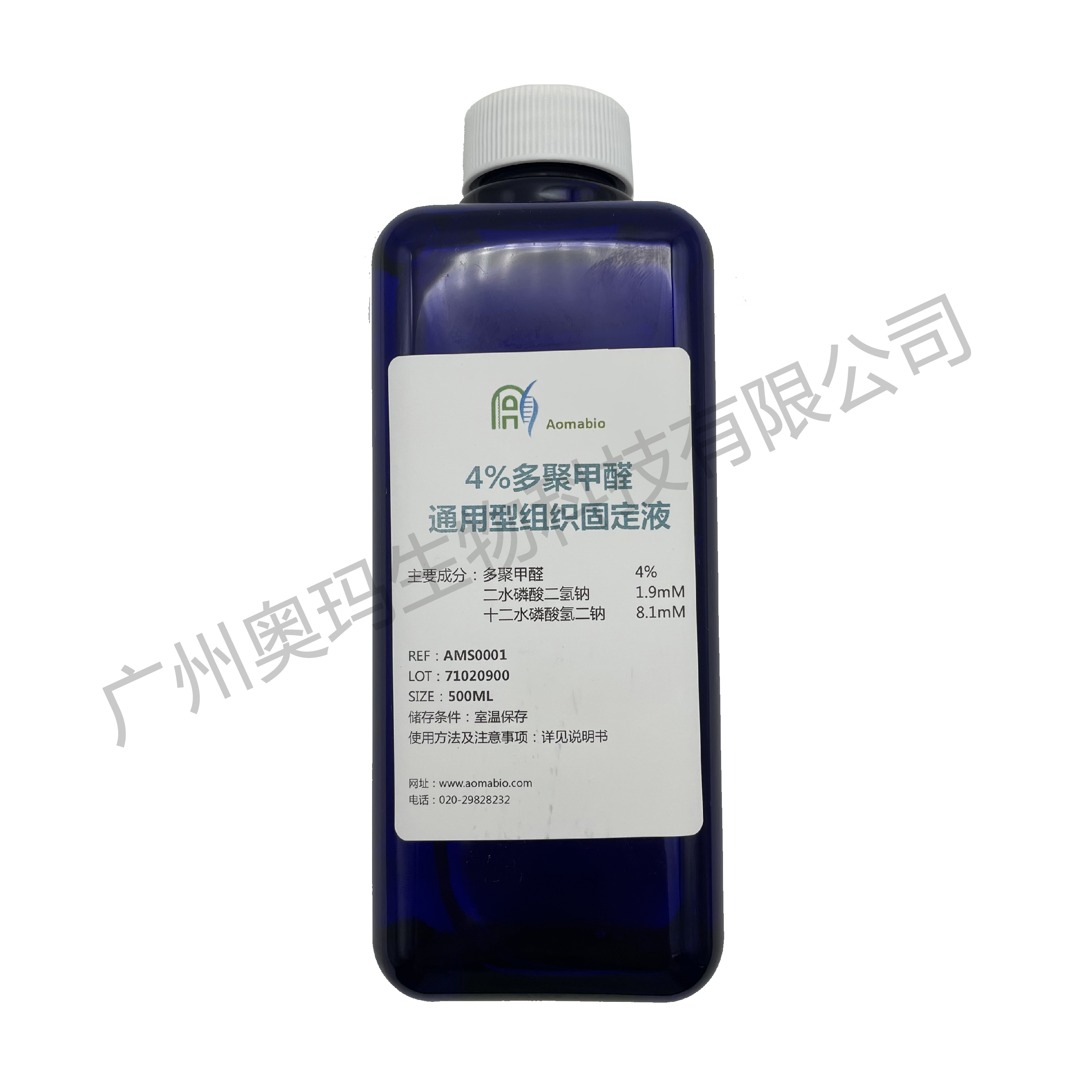 AMS0001，4%多聚甲醛(通用型組織固定液)，500ml