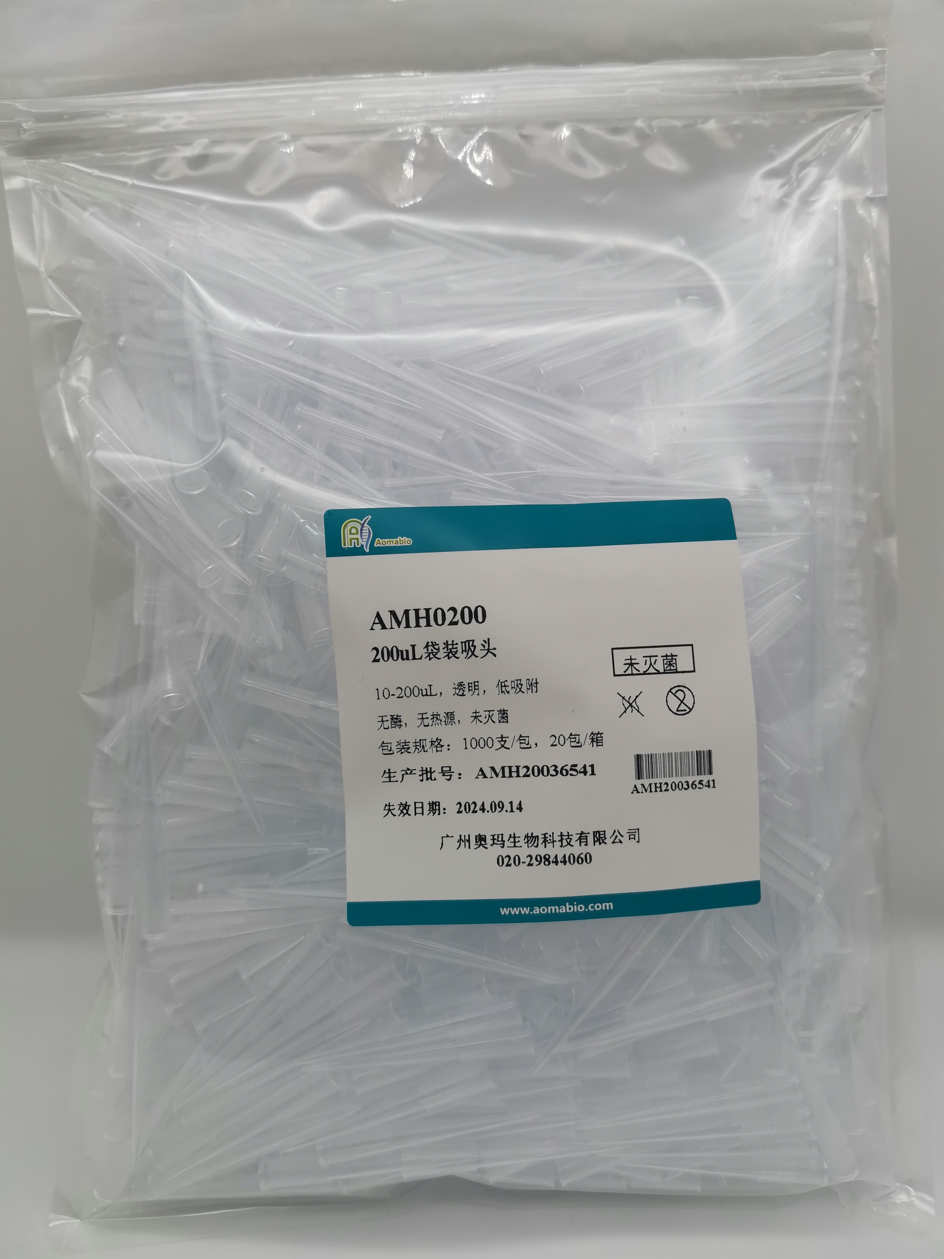 200ul袋裝吸頭（AMH0200）1000/包，20包/箱