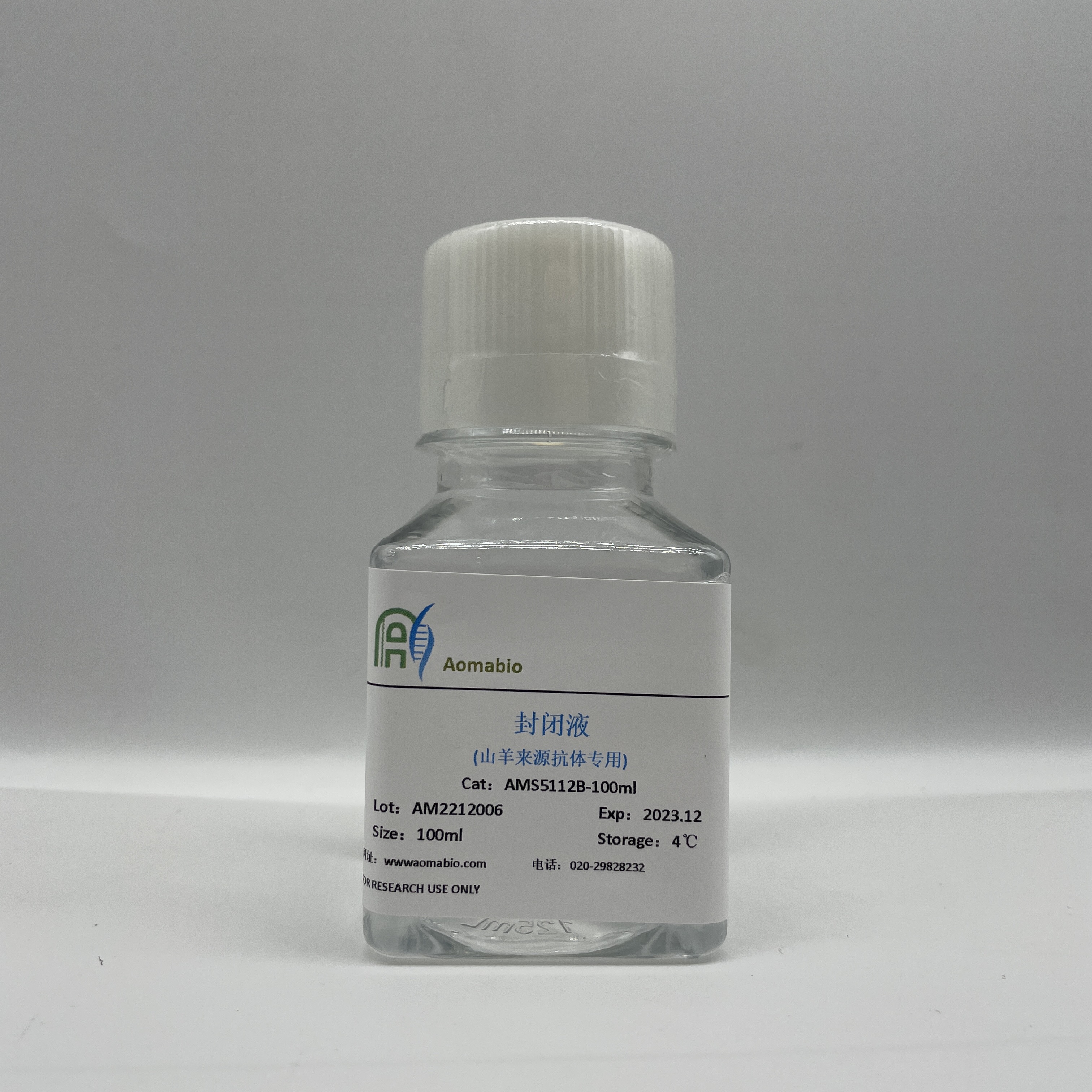 封閉液 (山羊來(lái)源抗體專用)  	AMS5112B-100ml