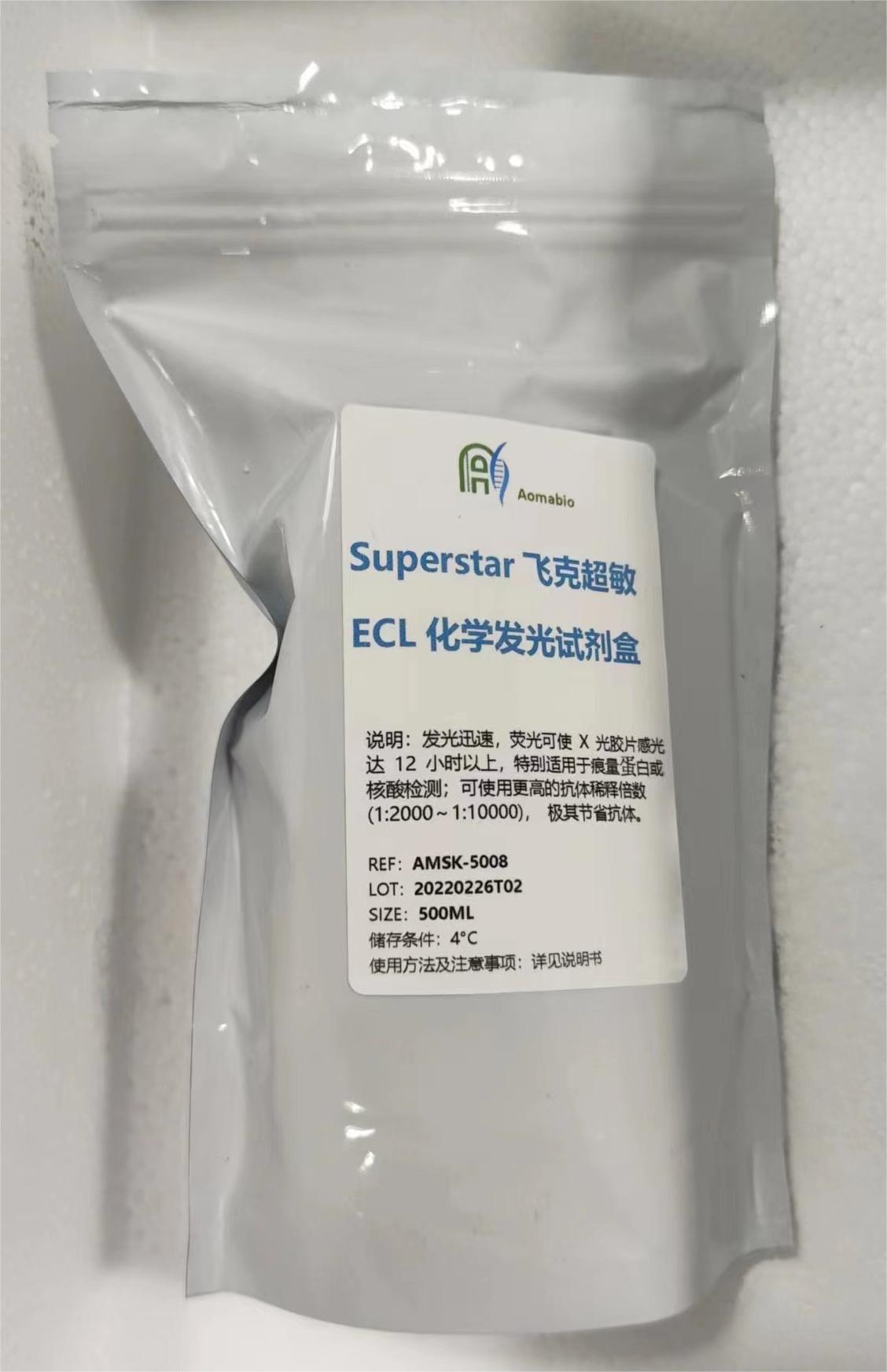 Superstar飛克超敏ECL化學(xué)發(fā)光試劑盒  AMISK5008—500ml