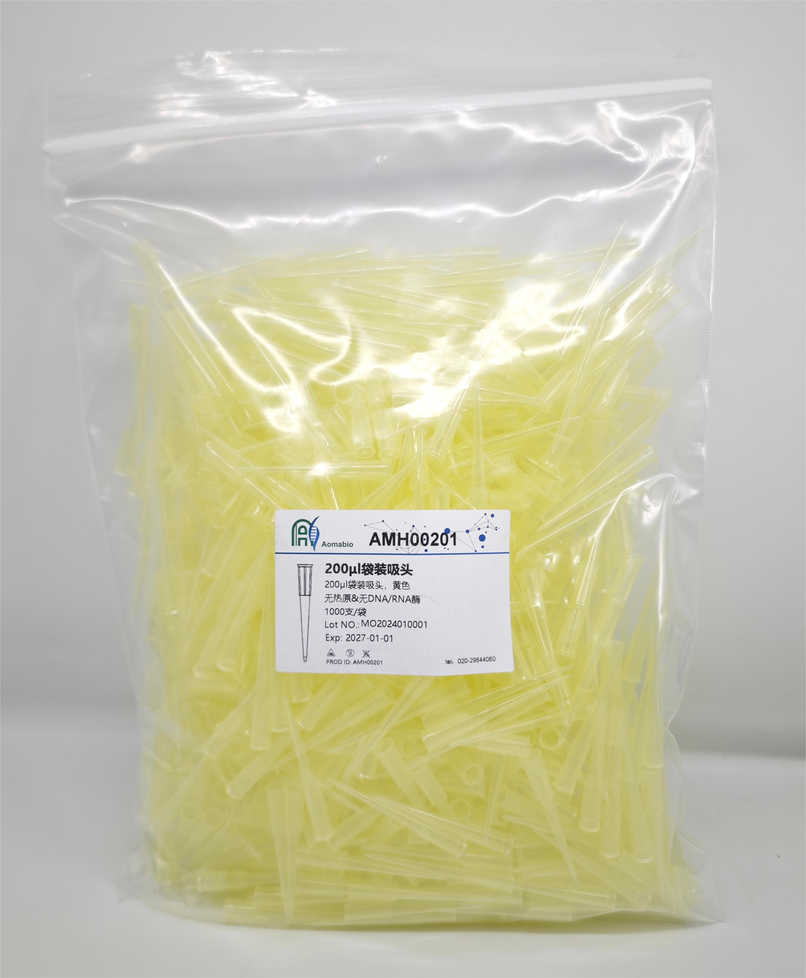 200μL吸頭，袋裝不滅菌，黃色    AMH00201-1（1000支/袋）