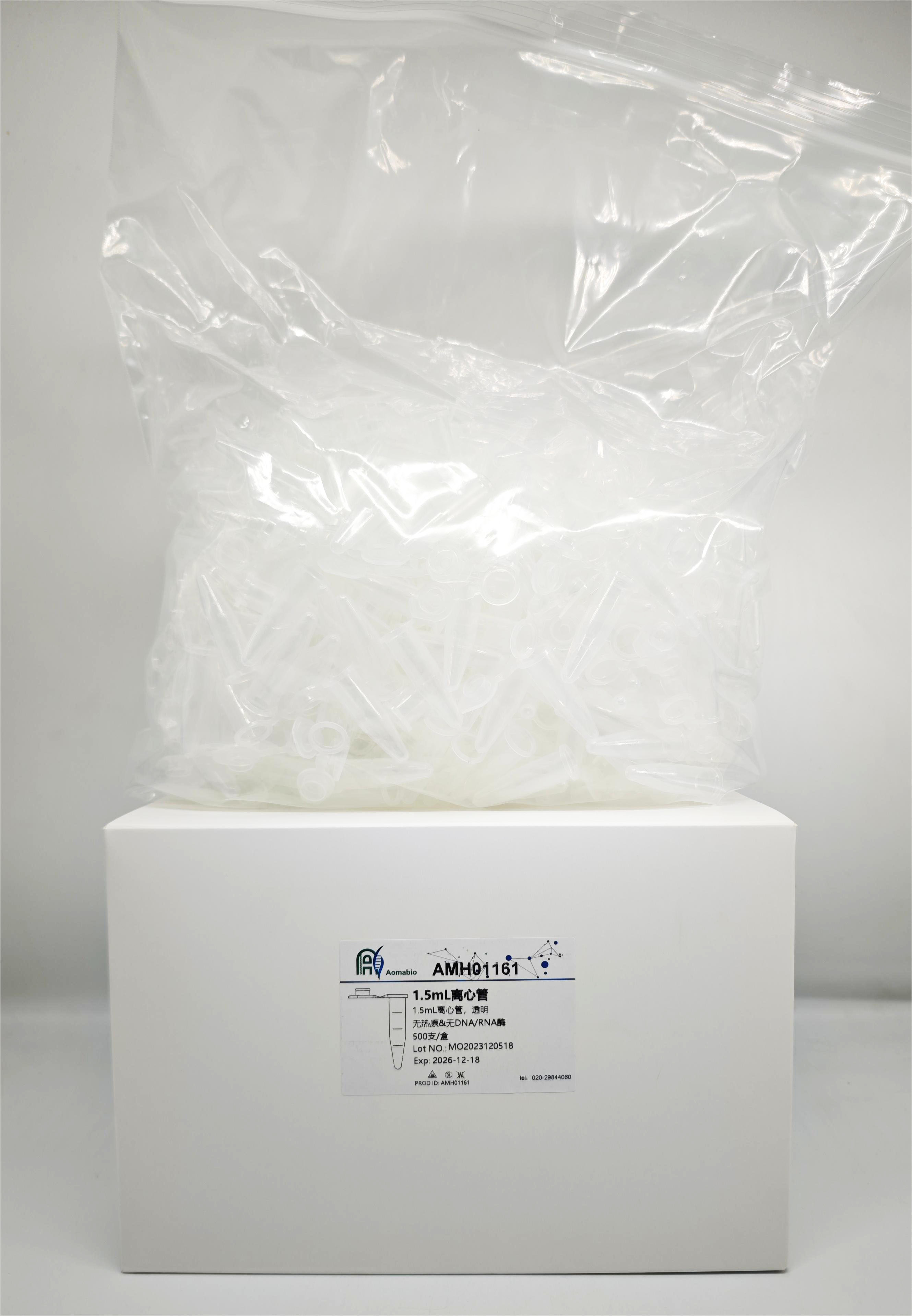 1.5mL離心管，袋裝不滅菌，透明    AMH01161（500支/盒,10盒/箱）