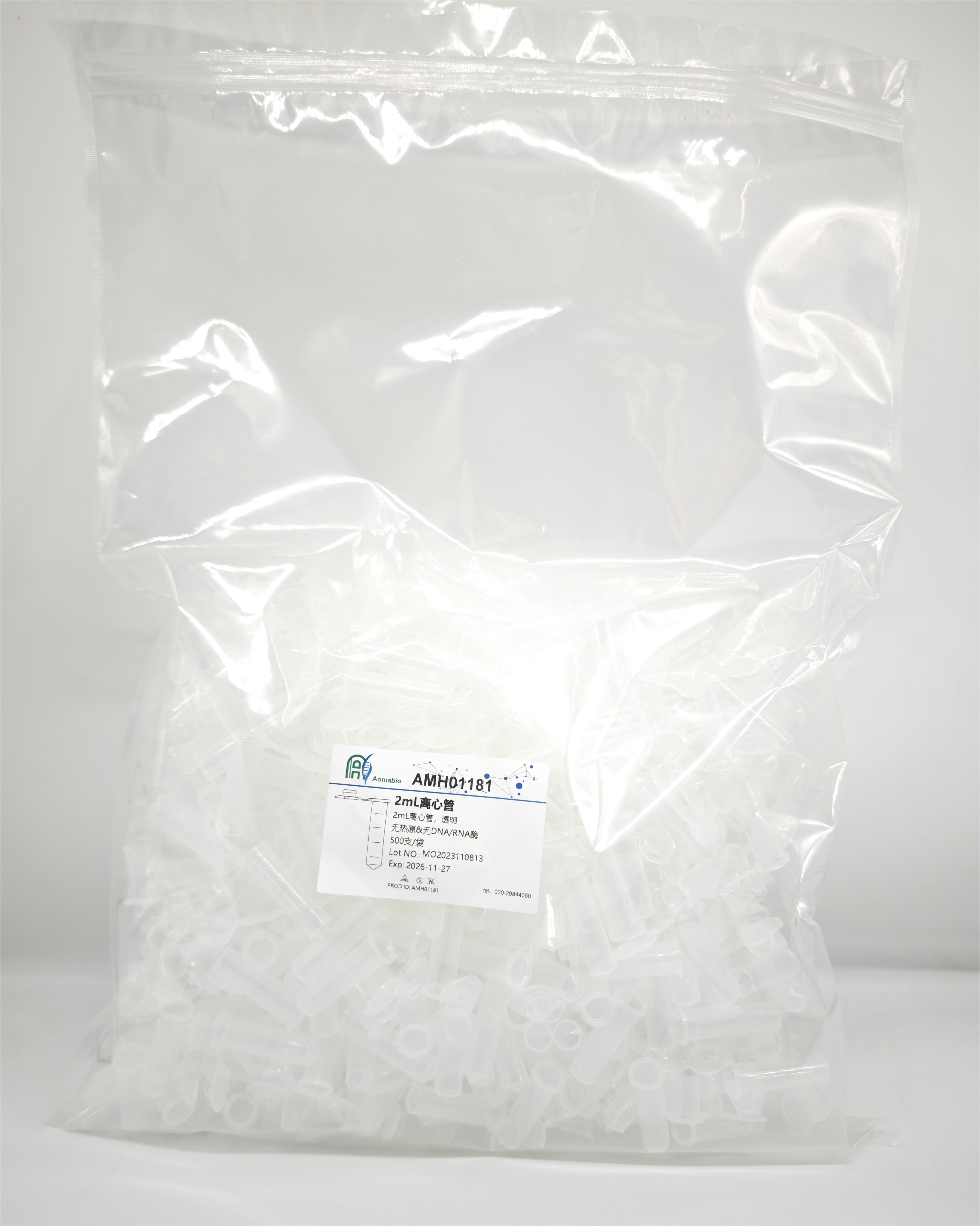2mL離心管，袋裝不滅菌，透明    AMH01181-1（500支/袋）