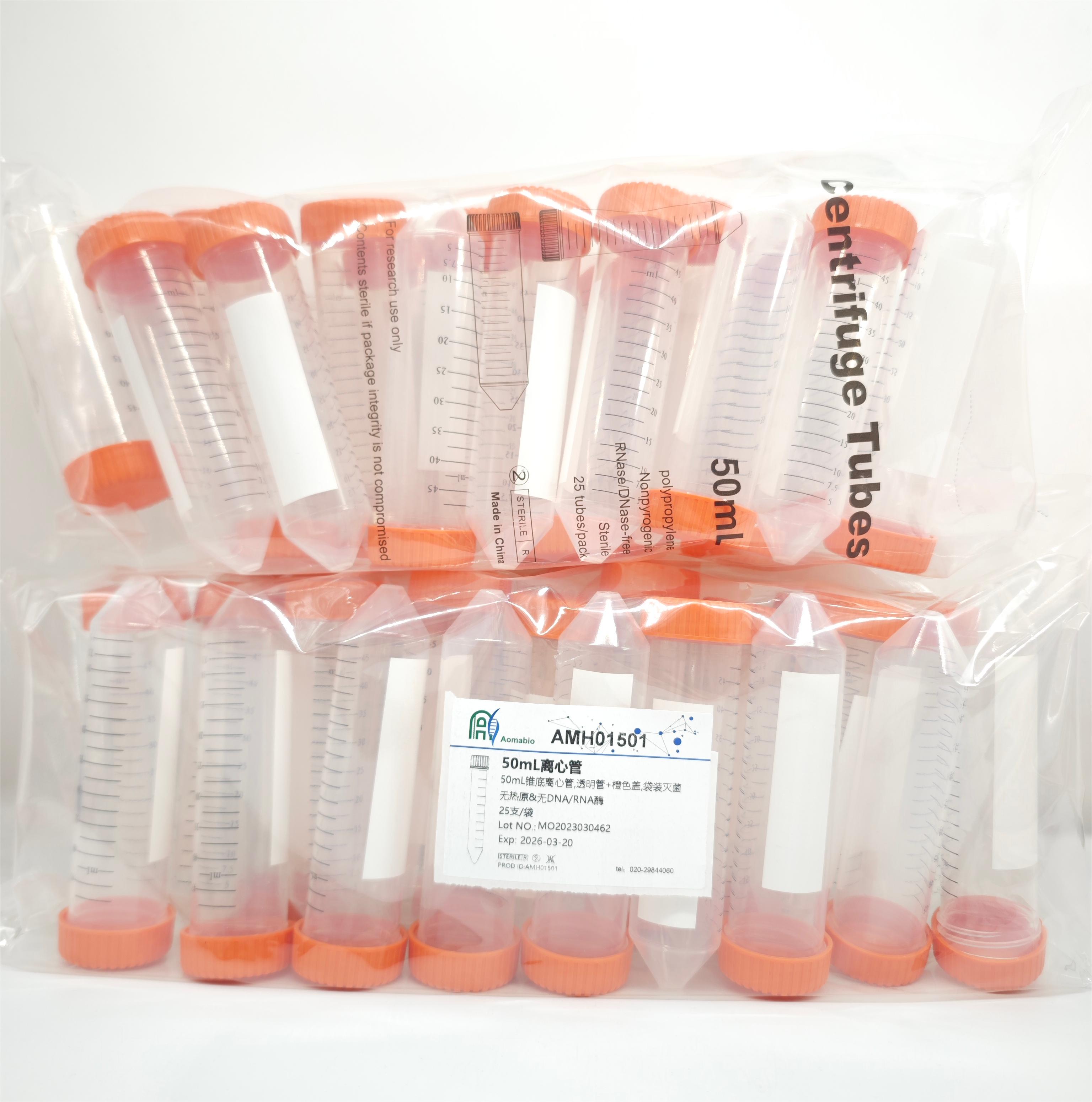 50mL錐底離心管，袋裝滅菌，橙色蓋    AMH01501-1（25支/袋）