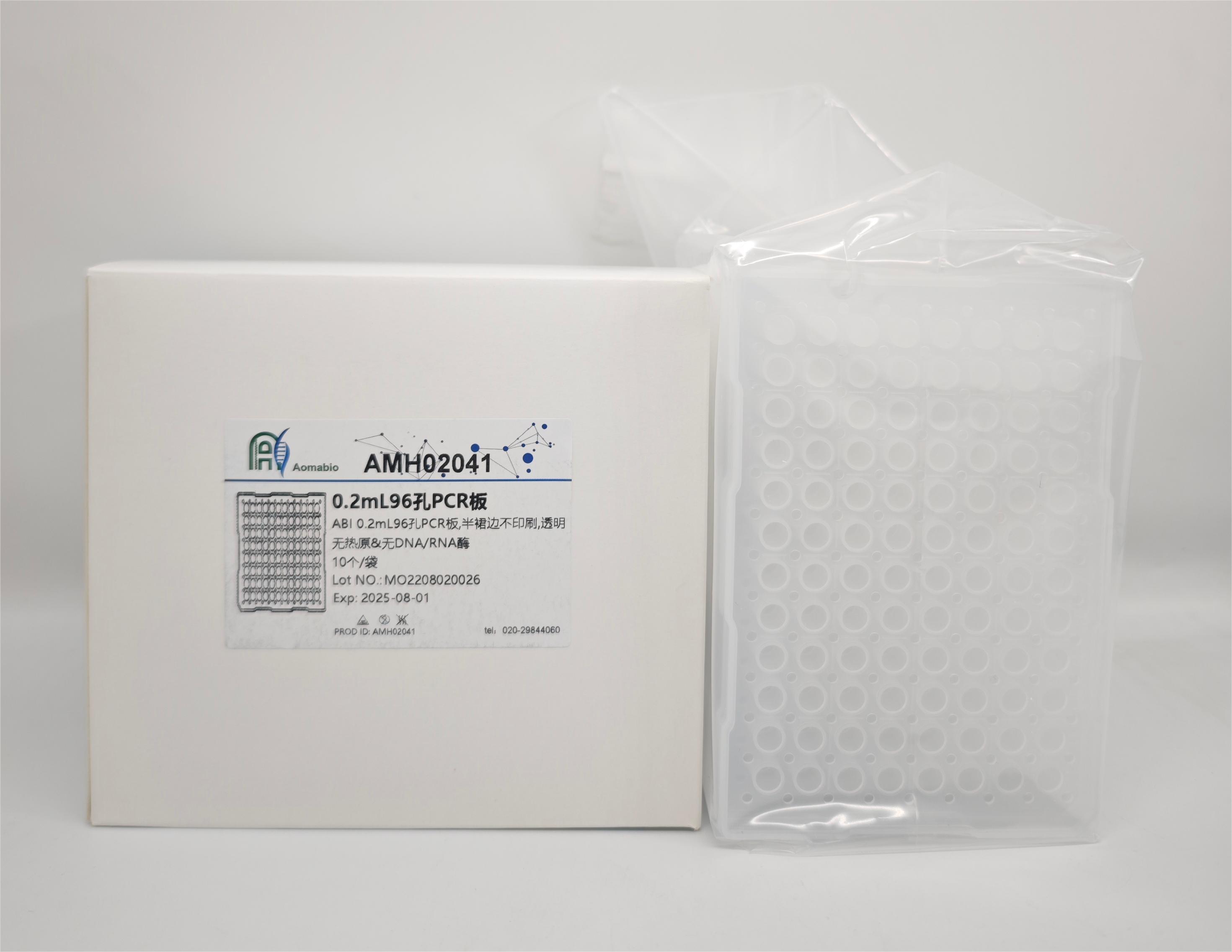 ABI 0.2ml96孔羅氏PCR板，半裙邊，不印刷，透明    AMH02041-1（10個/盒）