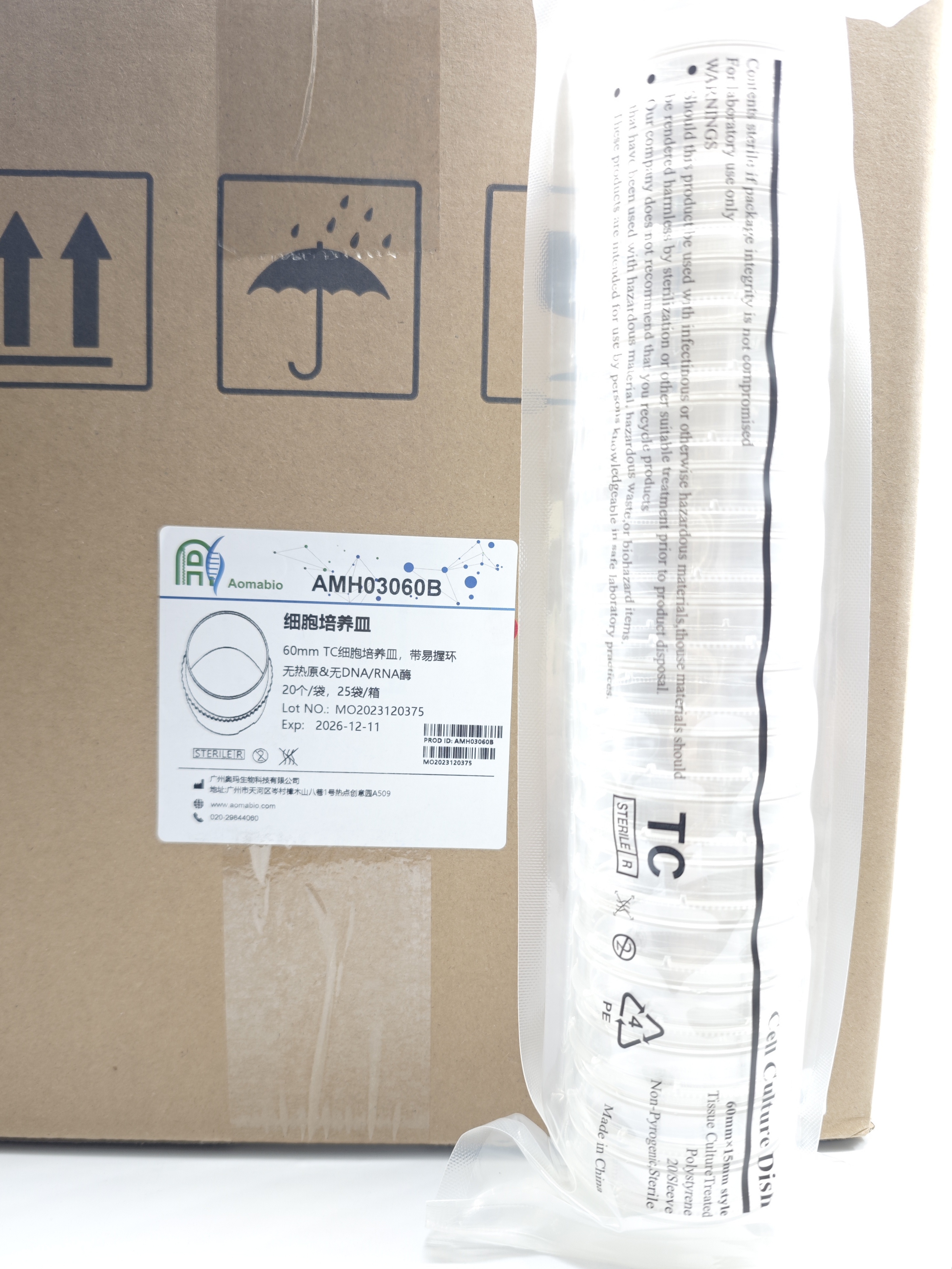 60mm TC細(xì)胞培養(yǎng)皿，袋裝滅菌    AMH03060（20個(gè)/袋，25袋/箱）