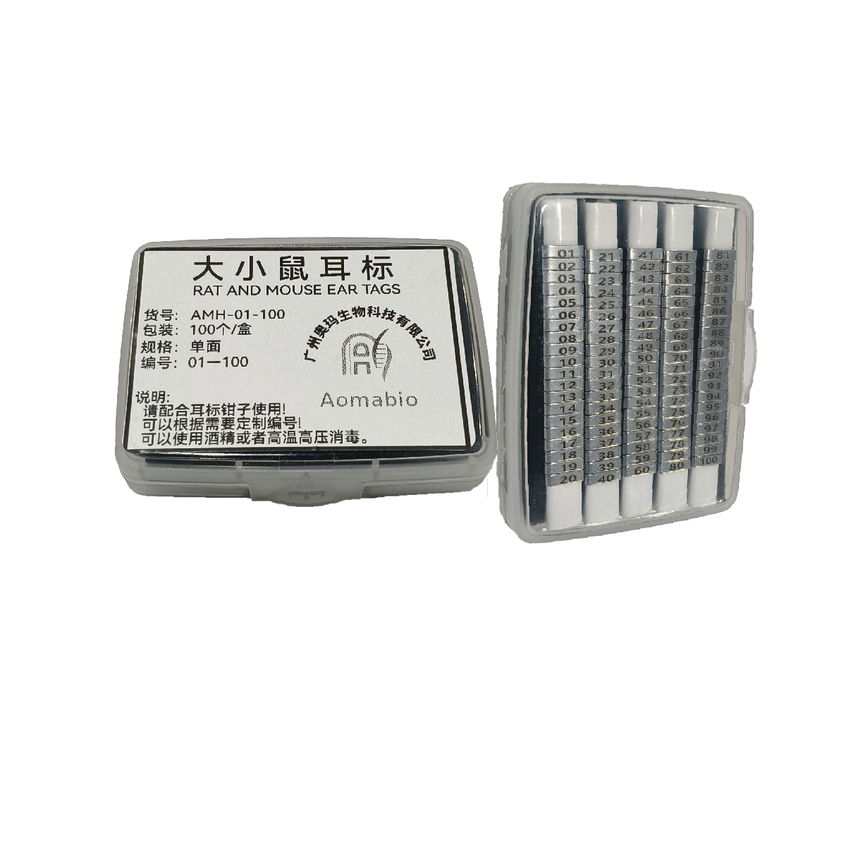 Aomabio大小鼠耳標(biāo)  AMH-01-100