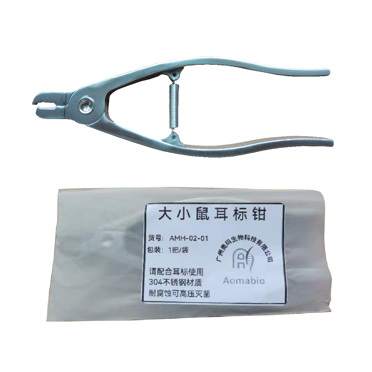 Aomabio大小鼠耳標(biāo)鉗 AMH-02-01