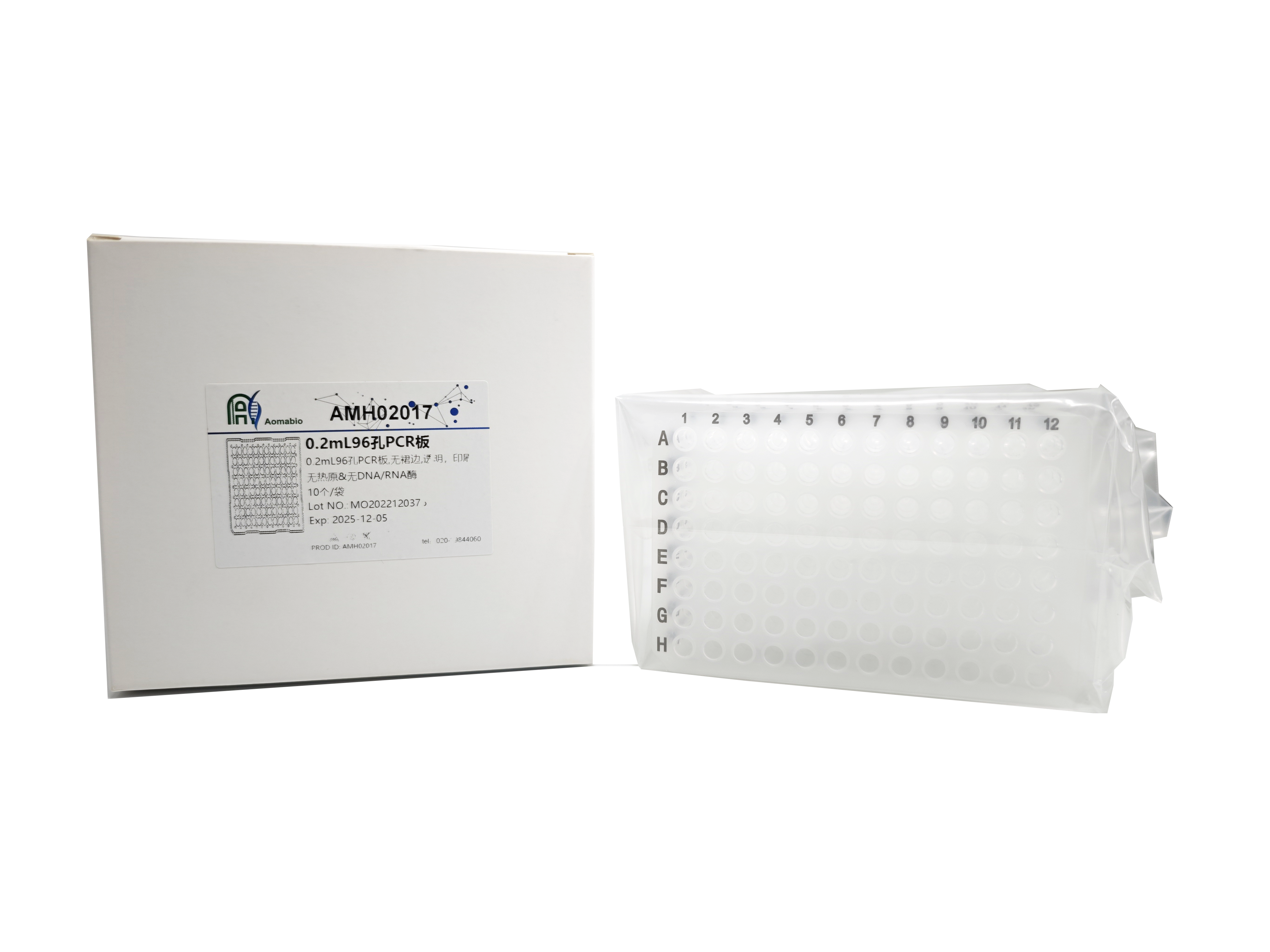 Aomabio 0.2ml96孔PCR板，無(wú)裙邊，透明