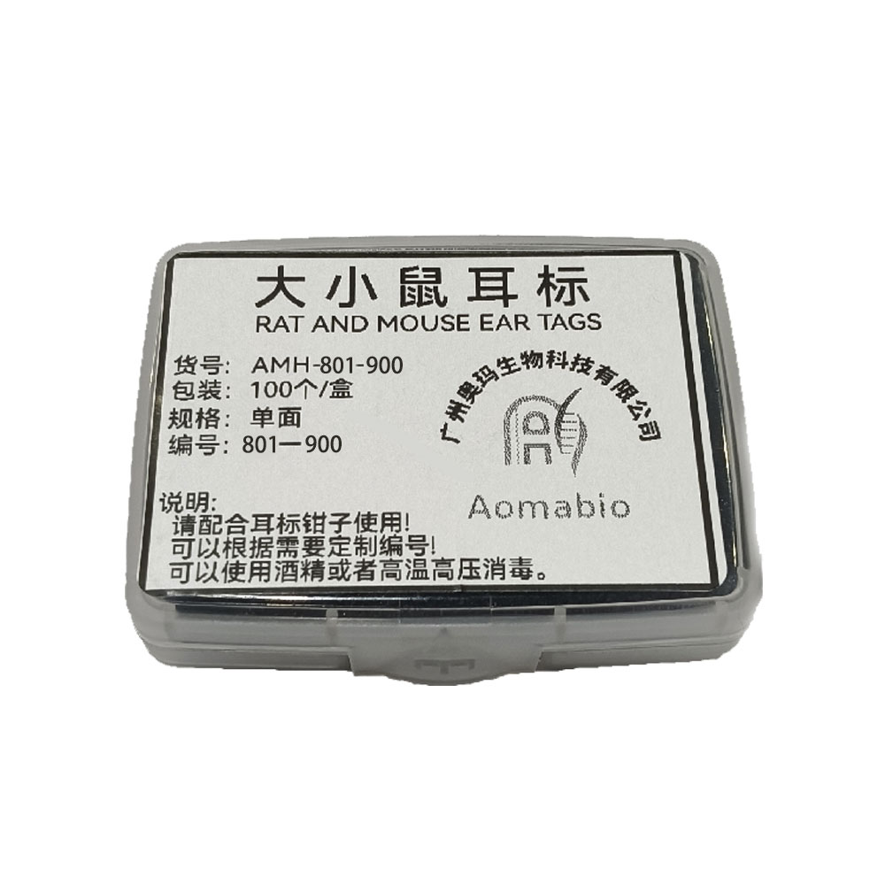 大小鼠耳標(biāo)（801-900）